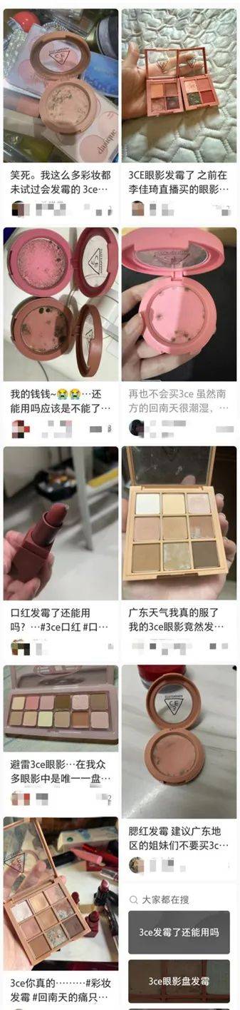 日升策略 别让美妆变“霉妆”，又到回南天，你家眼影盒还好吗？