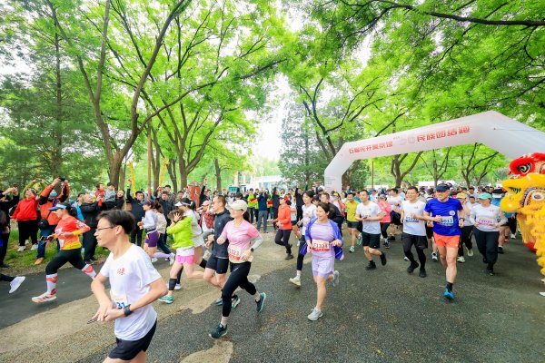 盈策略 奔跑在绿荫下 享受春日时光 56民族团结跑开跑