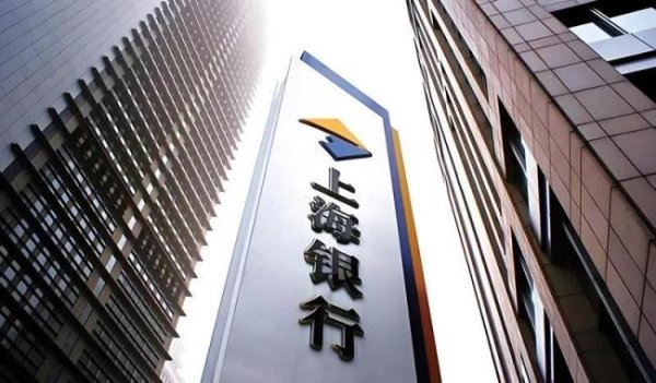 达人配资 央行重拳  上海银行领2921万罚单