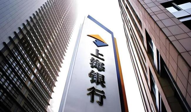 央行重拳 | 上海银行领2921万罚单