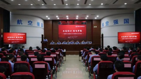 博盈配资 新起点，“心”对话，这是一场与青春相关的成才对话