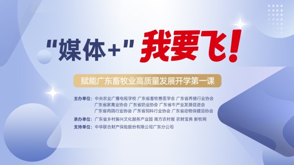 一直牛配资 20分钟冲上榜一、2小时售罄！“媒体+”陪跑，“兴宁鸽”登陆东方甄选直播间卖爆了