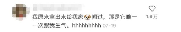 展鵬配资 嗓子难受，口臭严重？很可能是因为它！很多人都有