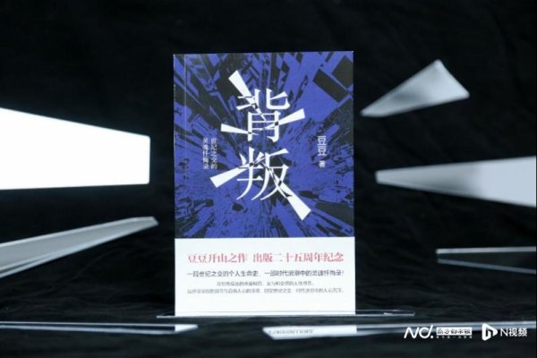 博星优配 电视剧《天道》原著《遥远的救世主》推出二十周年纪念版