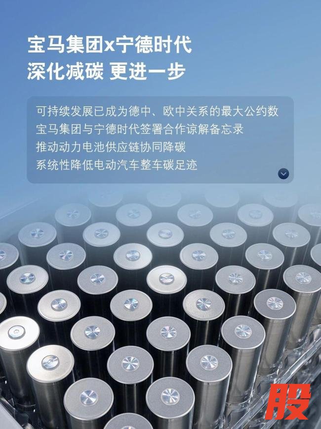 默茨访华收官 中德汽车合作模式变了 德国车企寻“中国解药”